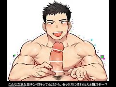 Japan Gay Sex 4